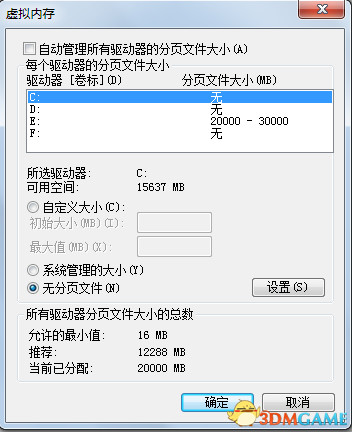 博天堂手机app官方网站脑叶公司游戏卡顿解决方法